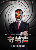 玩家必看：龙血战神的终极攻略与技巧